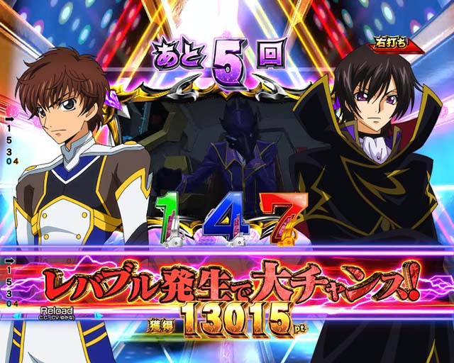 新台『Pコードギアス 反逆のルルーシュ』のRUSH性能や通常時のコレ待ち